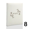 Album ślubny, wsuwany, 50 zdjęć 15x21, personalizowany, 12 wzorów
